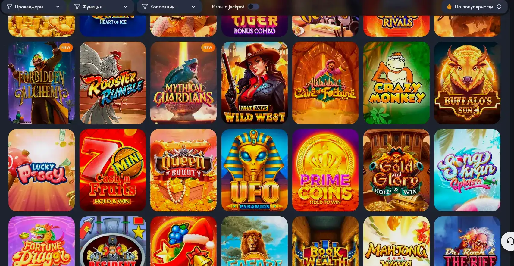 Слоты Lucky Bird casino 2026